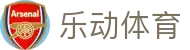 乐动·LDSports· (中国)体育官方网站